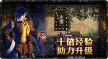 武器大师3D版角色介绍