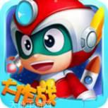 开心超人超时空飞车