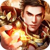 荣耀传世单职业