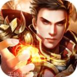 荣耀传世单职业