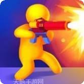 武器冲吧