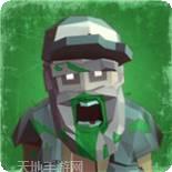 像素打僵尸生化行动