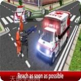城市救护车3D