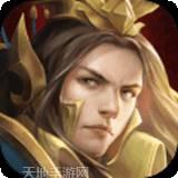 霸王传称霸沙城