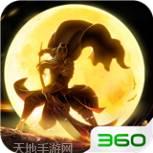 攻城三国红包版