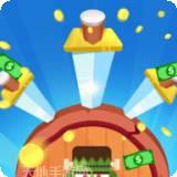 见缝插针红包版