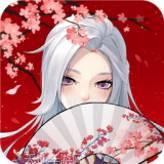 梦幻逍遥无限元宝版