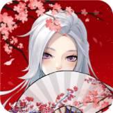 梦幻逍遥无限元宝版