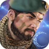 战争打击幽灵侦察