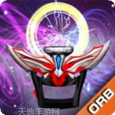 奥特曼机甲格斗