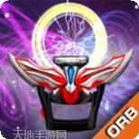 奥特曼机甲格斗