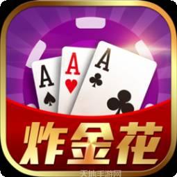 网络扎金花棋牌