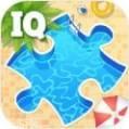 游泳池拼图