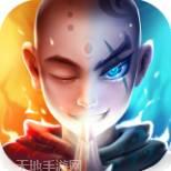 天魔录天兵天将