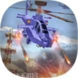 红蓝军战地模拟演‪习‬