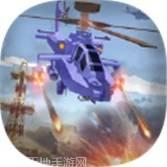 红蓝军战地模拟演‪习‬