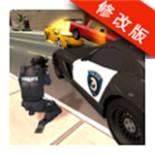 警车追逐任务