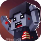 枪手丧尸幸存者测试版