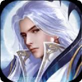 择天仙决仗剑封魔