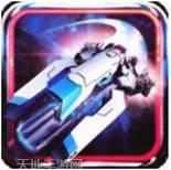 银河传说飞机大战