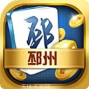 邳州棋牌