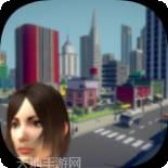 生活小镇模拟器