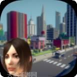 生活小镇模拟器