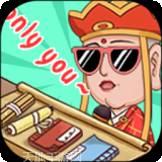 神仙也摆摊红包版