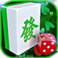 沈阳麻将
