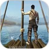 木筏生存海洋建造