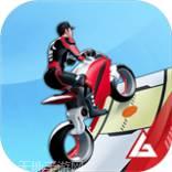 超级越野摩托零