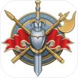 征服世界决战沙场