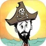 饥荒海难巨人国