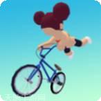 自行车大师特技