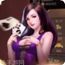 棋樂遊戲手機版