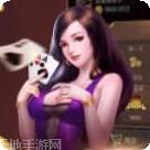 棋樂遊戲手機版