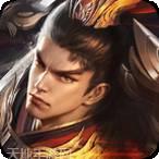 乱世枭雄无限版