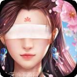 逍遥浪人之仙缘奇遇