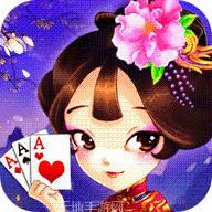 遇乐棋牌