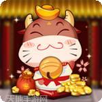 牛友财棋牌