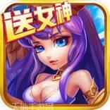 尖叫女神九游版