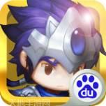 无双飞将百度版