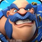 野蛮时代大酋长之战