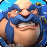 野蛮时代大酋长之战