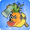 水果战利品