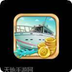 游艇大亨红包版