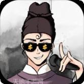 我在唐朝有条街体验服