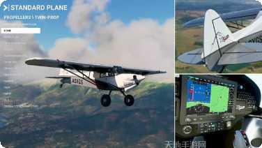 模拟飞行游戏推荐