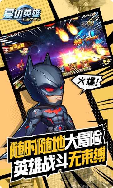 口袋大冒险所有版app官网