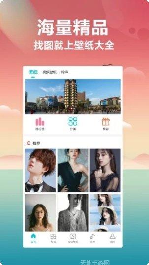 picnic天气妖精下载